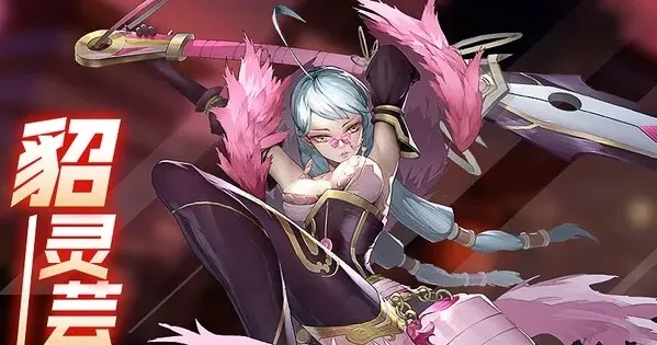 镇魂街大招攻略：貂灵芸流天生为王玩法解析秘籍