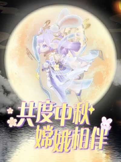 嫦娥仙子广寒月，山海幻境新技能，仙力觉醒！