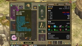 长安幻想5品天仙高效开荒攻略，轻松掌握新境界