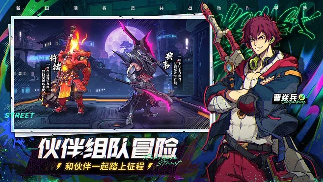 镇魂街天生为王体力高效获取攻略解析