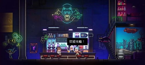 霓虹深渊爆米花套搭配攻略：解锁无限游戏新境界