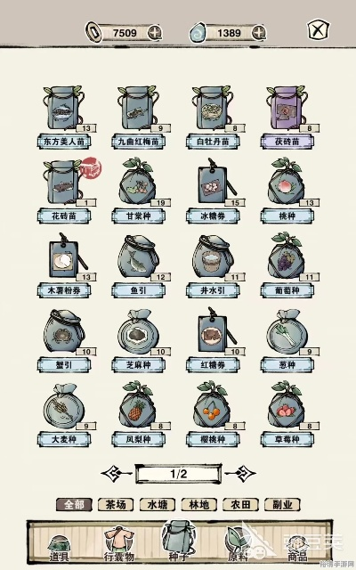 轮回茶肆伙伴功效解析与使用技巧全揭秘