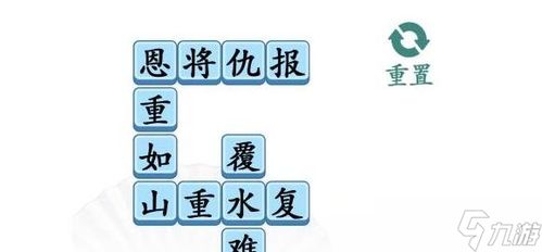 汉字找茬王煲通关秘籍：16字攻略轻松解锁新境界