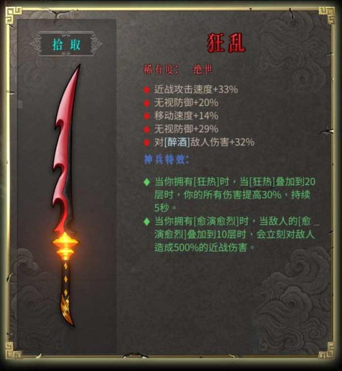 白狼王BOSS战攻略：深度解析暖雪技能应对策略