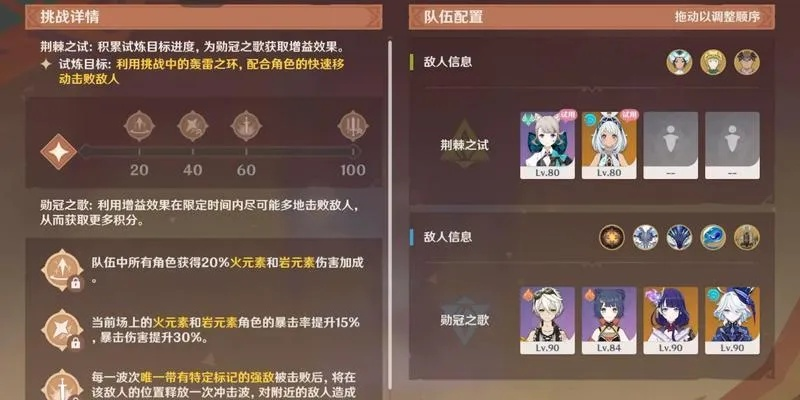 元神之外高效攻略，揭秘非元神打怪技巧分享