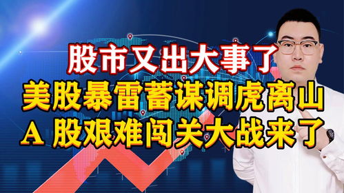 汉字派对甜攻略：高效通关13字秘籍大揭秘