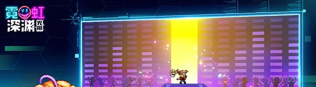 霓虹深渊史塔克模块武器攻略：深度解析无限模块新玩法