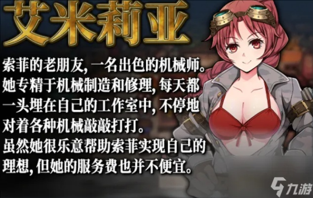 蒸汽之都少女侦探兑换秘籍，2025独家新码揭晓