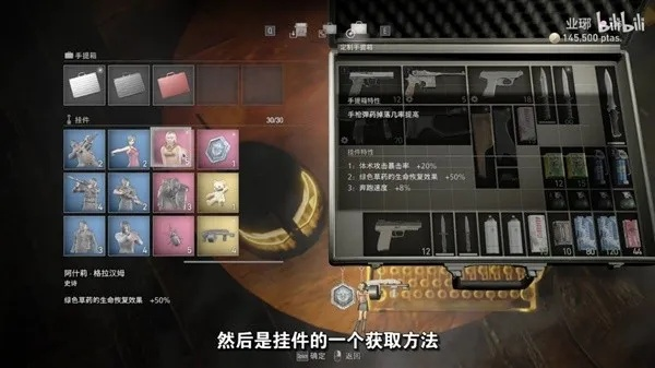 逃离鸭科夫零号区防具商记账攻略：高效完成任务新技巧