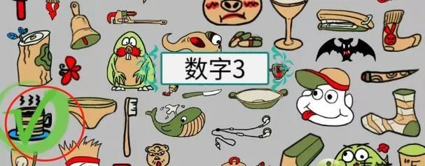 汉字找茬王穷丑通关秘籍：轻松解锁18关新技巧