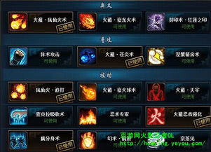 二重螺旋阵容搭配攻略：新手开荒必备强力阵容解析