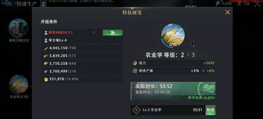 轻松解锁鸭科夫零号区：技术高手任务攻略全解析