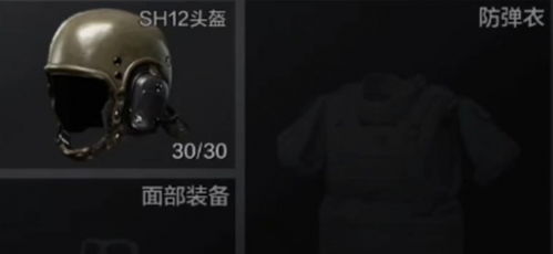 暗区突围刀械攻略：独家揭秘高效购买技巧