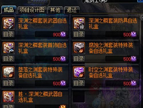 霓虹深渊闪电靴攻略：无限闪现技巧深度解析