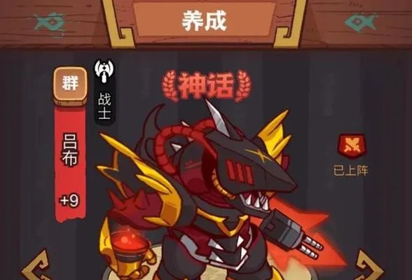 咸鱼之王司马懿C位攻略：打造高效阵容秘籍