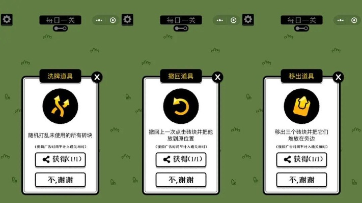通关攻略揭秘：轻松解锁“打怎么过”关卡秘籍