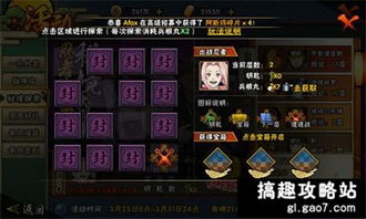 霓虹深渊太阳石攻略：无限获取，游戏玩法大揭秘！