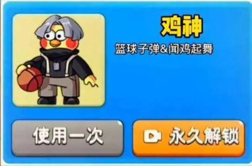 农夫鸡神坤坤皮肤解锁攻略：轻松获取独门秘籍