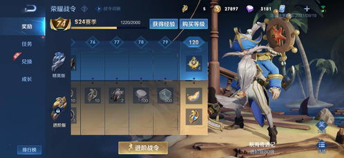 咸鱼之王吕布机甲皮肤免费获取攻略，白嫖技巧大揭秘！