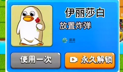 别惹农夫狙击手皮肤解锁攻略：高效获取新技巧揭秘