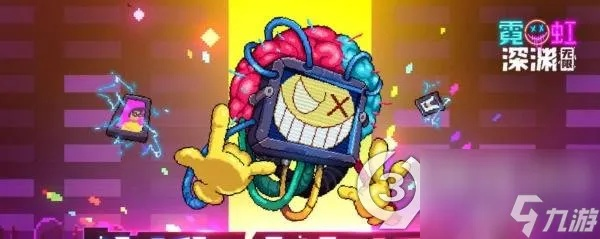 霓虹深渊沙漠药剂攻略：深度解析无限续航秘籍