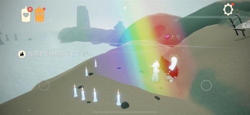 圣岛彩虹观赏攻略：光遇秘境探秘新玩法