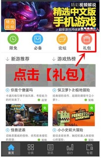 最新坦克团礼包兑换码大全，领取地址一网打尽！