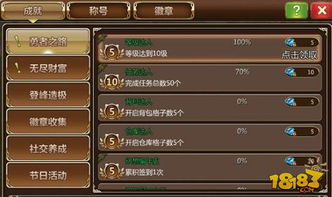 咸鱼之王利刃获取攻略：金色鱼灵高效获取技巧解析