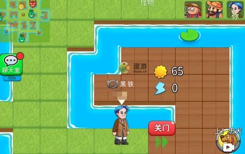 别惹农夫大妈皮肤解锁攻略：揭秘高效获取方法