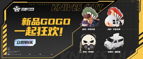 咸鱼之王月赛助威攻略：月赛狂欢新玩法深度解析