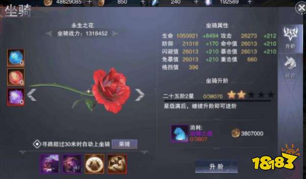 欧若拉季第三任务攻略：高效解锁欧若拉新技能秘籍