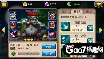 S8赌卡密尔攻略：赌神阵容玩法深度解析