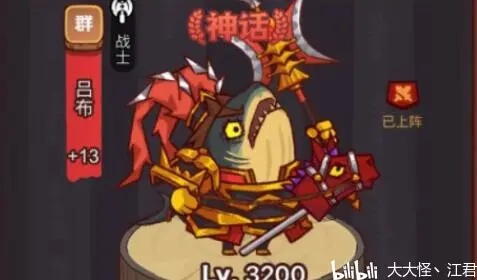 咸鱼之王吕布副C攻略：打造最强副C阵容秘籍