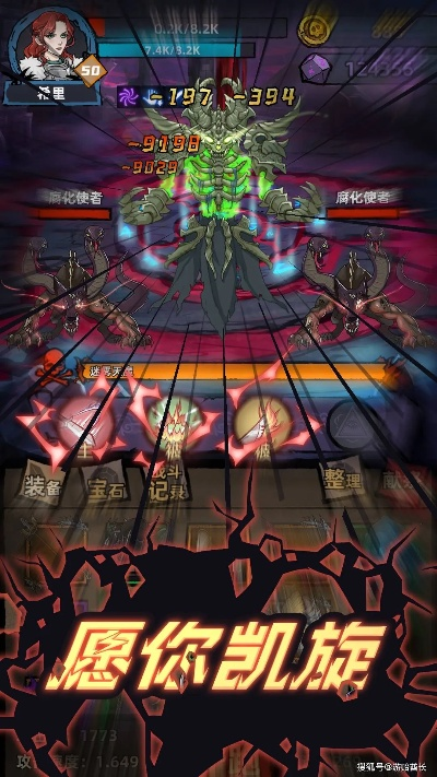 勇者冰血瀑攻略：深度解析全新战斗技巧，解锁神秘力量