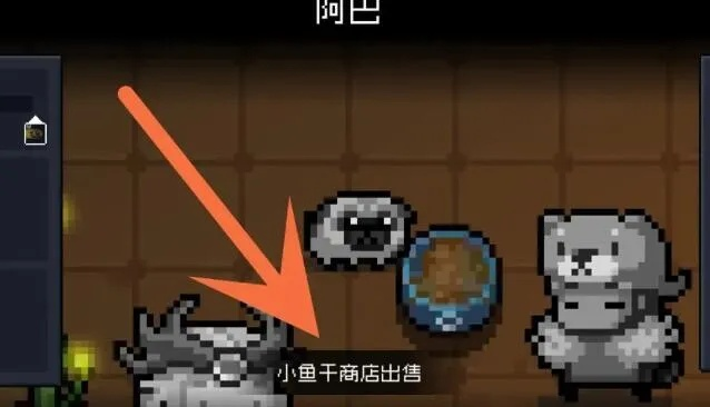 轻松解锁元气骑士阿巴宠物，掌握高效获取攻略秘籍