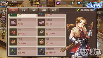 勇者凿脊者强度解析：深度攻略新视角