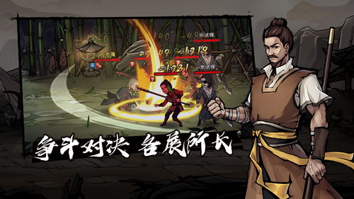 烟雨江湖太极拳意获取攻略：高效途径揭秘，战力提升新秘籍