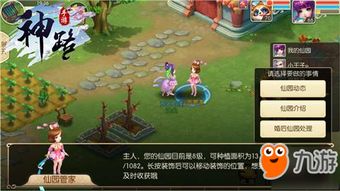 神宠降临公测狂欢！肉鸽PVP双核激战，开启高能冒险新篇章