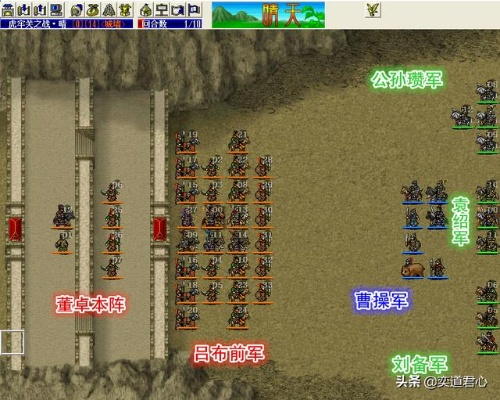 八关挑战攻略：新三国志曹操传军营演武秘技全解析