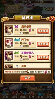 三国竞技场骑兵防守技巧全解析，掌握新策略轻松取胜