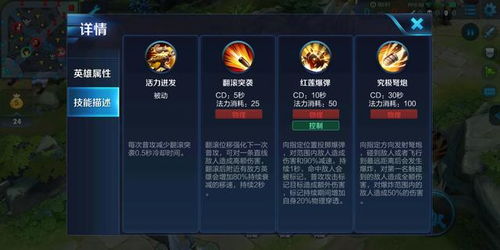 泰坦魔芋关闭攻略：轻松掌握全新关闭技巧