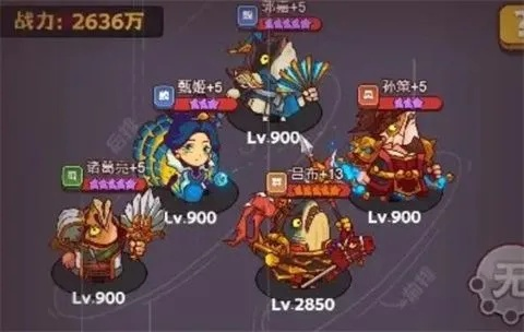 咸鱼之王郭嘉BOSS攻略：高效打法解析，轻松通关秘籍大公开