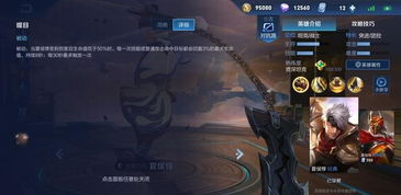 咸鱼之王黄月英咸将技能深度解析，解锁全新战斗价值