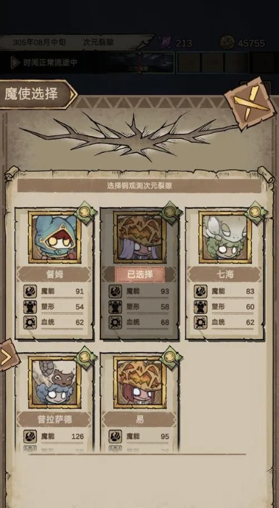 怪兽星球2新手攻略：高效培养秘籍，轻松升级新体验