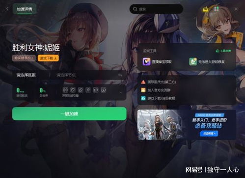 NIKKE胜利女神军火库建造攻略：解锁秘籍大揭秘，价值攻略一网打尽