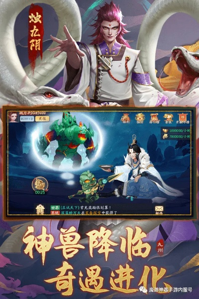 九州八荒录平民攻略：开局规划新思路，轻松起步赢在起跑线