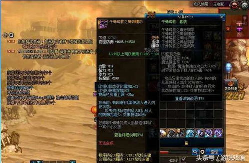 深渊自爆神器哪家强？全面攻略助你轻松选择！