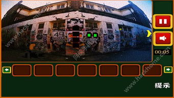 纵火犯追踪：揭秘农场镇危机解密攻略