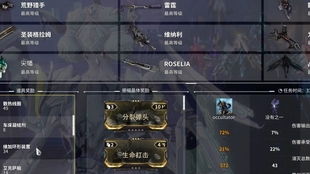 星际领航攻略：揭秘鸭科夫仓库区任务高效完成技巧