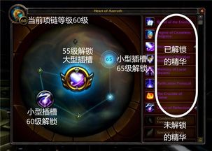 女巫茶桌获取攻略：轻松解锁神秘新元素